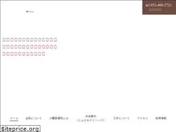 Sites similar to shinkawa-hospital.com