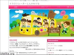 Sites similar to shinkawa-rina.com