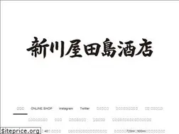 Sites similar to shinkawayatajima.jimdo.com