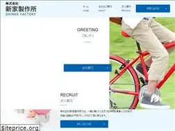 Sites similar to shinke-seisakusho.jp
