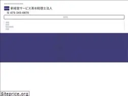 Sites similar to shinkeiei.jp