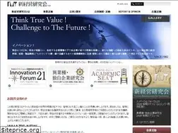 Sites similar to shinkeiken.com