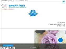 Sites similar to shinkeinaika-t.or.jp