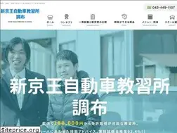 Sites similar to shinkeio-chofu.com