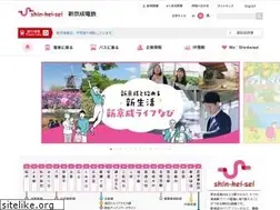 Sites similar to shinkeisei.co.jp