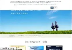 Sites similar to shinken-ad.co.jp