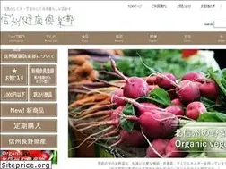 Sites similar to shinken-club.com
