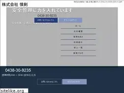 Sites similar to shinken-recruit.com