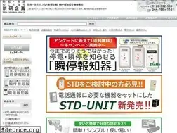 Sites similar to shinken-shop.jp