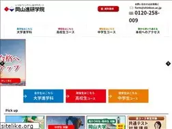 Sites similar to shinken.ac.jp
