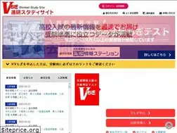 Sites similar to shinken.co.jp