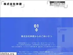 Sites similar to shinken39.com