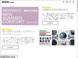 Sites similar to shinkenchiku.net