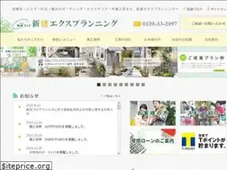 Sites similar to shinkenexp.com