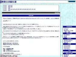 Sites similar to shinkenshi.net