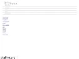 Sites similar to shinkeseika.co.jp