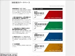 Sites similar to shinketsu.jp