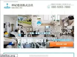 Sites similar to shinki-01.co.jp