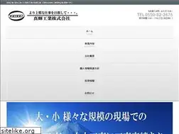 Sites similar to shinki-k.co.jp