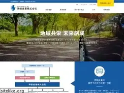 Sites similar to shinki-sangyo.com