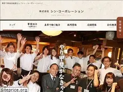 Sites similar to shinki-soba.com