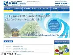 Sites similar to shinki-web.jp