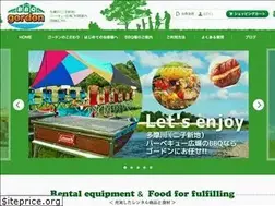 Sites similar to shinkiba-bbq.com