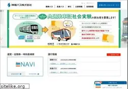 Sites similar to shinkibus.co.jp