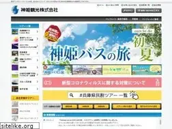 Sites similar to shinkibus.com