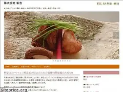 Sites similar to shinkichi.co.jp