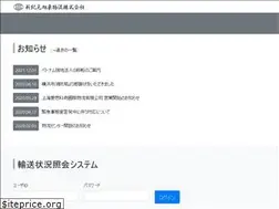 Sites similar to shinkigen.co.jp
