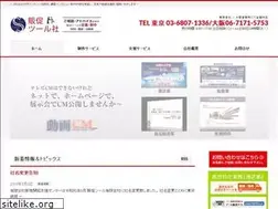 Sites similar to shinkikaitaku.com