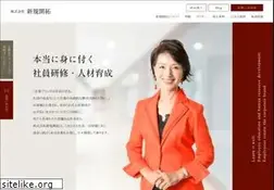 Sites similar to shinkikaitaku.jp