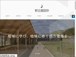Sites similar to shinkikaku.info