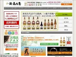 Sites similar to shinkikuya.com