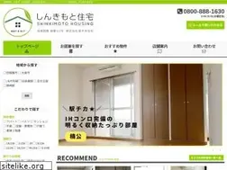 Sites similar to shinkimoto.co.jp
