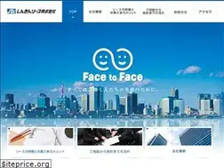 Sites similar to shinkin-lease.co.jp
