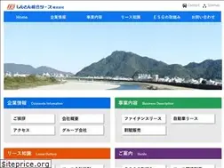 Sites similar to shinkin-lease.com