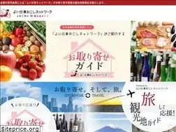 Sites similar to shinkin-otoriyose.jp