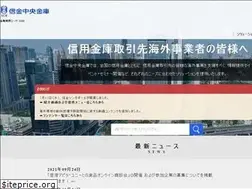 Sites similar to shinkin-overseas.jp
