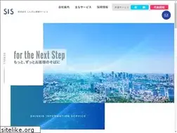 Sites similar to shinkin-sis.co.jp