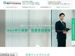 Sites similar to shinkin-vc.co.jp