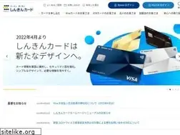 Sites similar to shinkincard.co.jp
