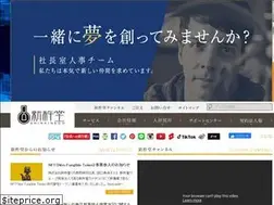 Sites similar to shinkinedo.com