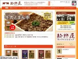 Sites similar to shinkineya.com
