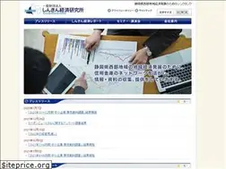 Sites similar to shinkinkeizai.jp