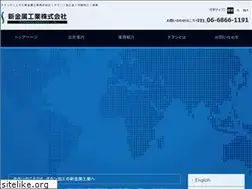 Sites similar to shinkinzoku.co.jp