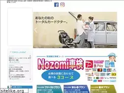 Sites similar to shinkishoko.jp