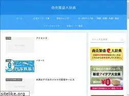 Sites similar to shinkisyukyaku.com
