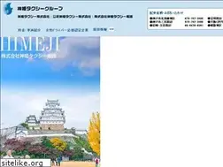 Sites similar to shinkitaxi-group.jp